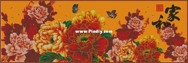 CMC-HC175-Peonies.jpg