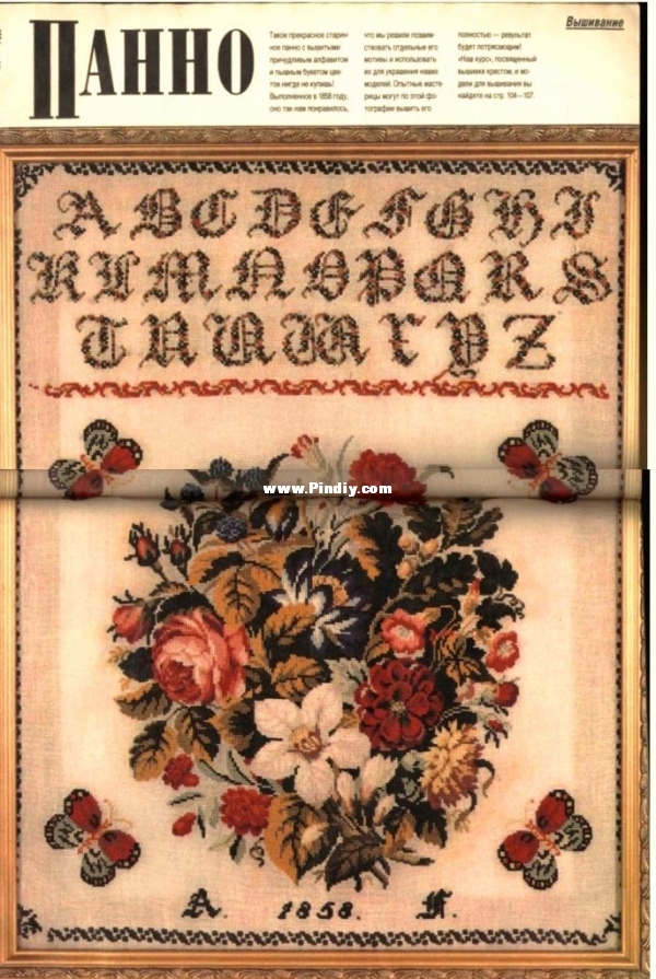 Burda moden 09-1991-Floral Sampler Orgn-s.jpg