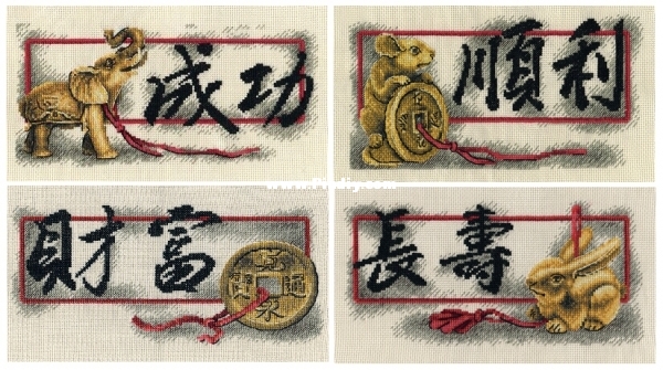 Panna I-1566-1569.JPG