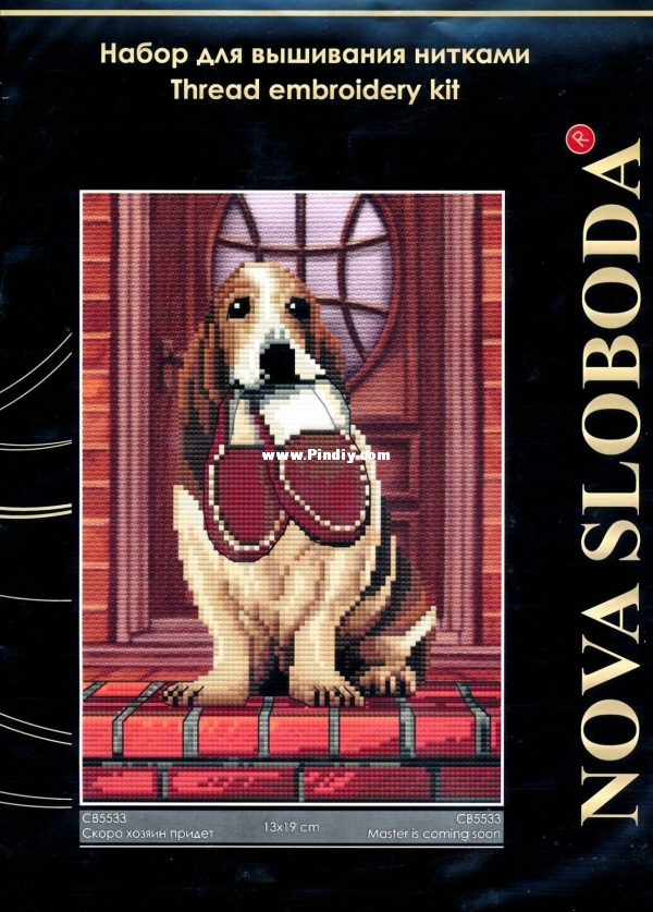 Nova Sloboda - CB5533.jpg