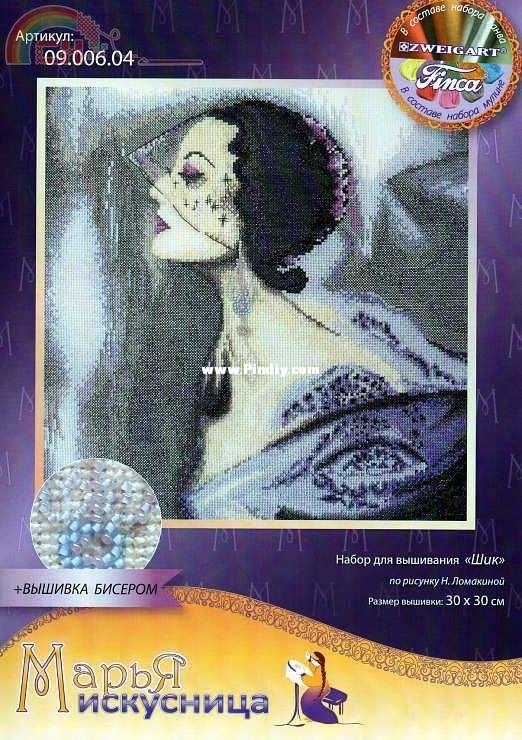 Marya Iskusnitsa - Mary Weaver 09.006.04 - Chic.jpeg
