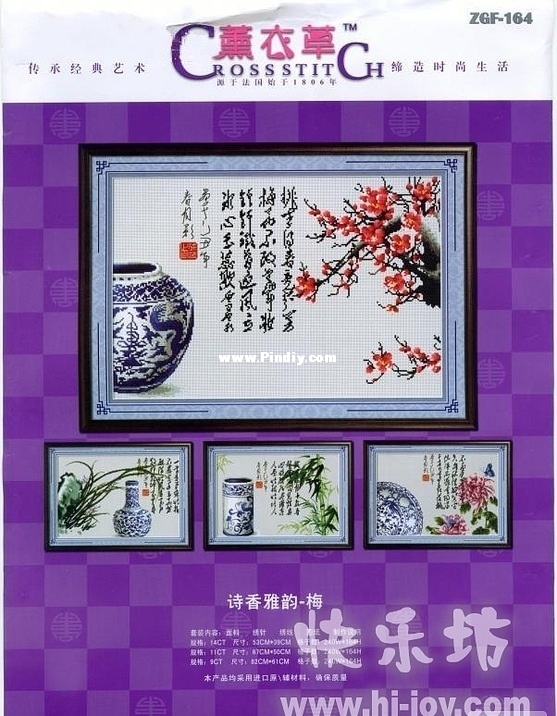 8293 Поэзия Hong Ya Yun - слива.jpg