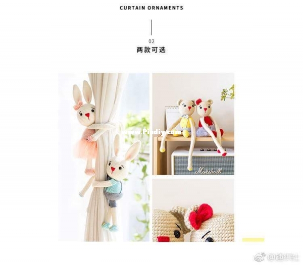 curtain ornament.jpg