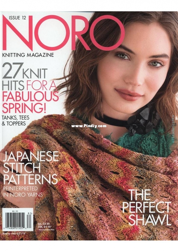 Noro Knitting-Spring.Summer 2018.jpg