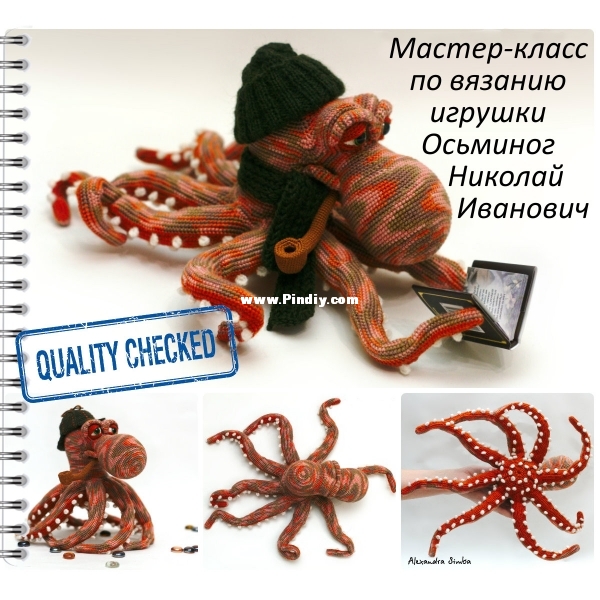 Обложка Николай.jpg