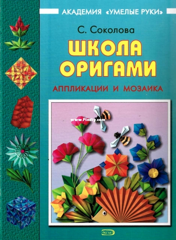 [175]_Page_001.jpg