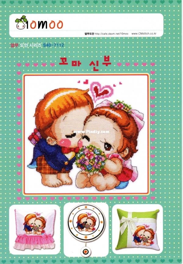 10moo_S40-7112 orig.jpg