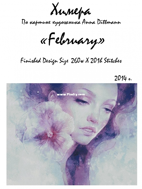Februаry.jpg