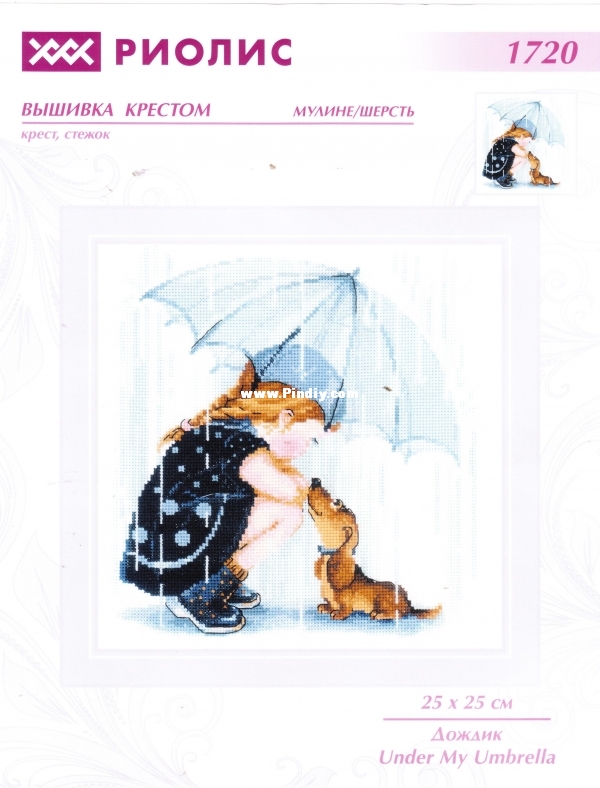 Riolis 1720 - Under My Umbrella.jpg