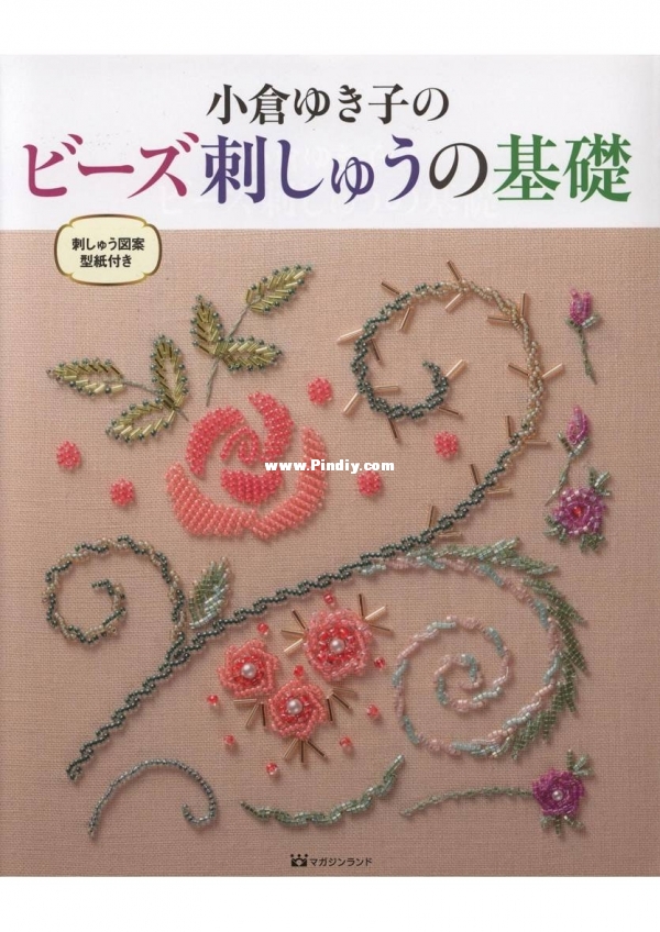 Beading Embroidery - Yukiko Ogura.jpg