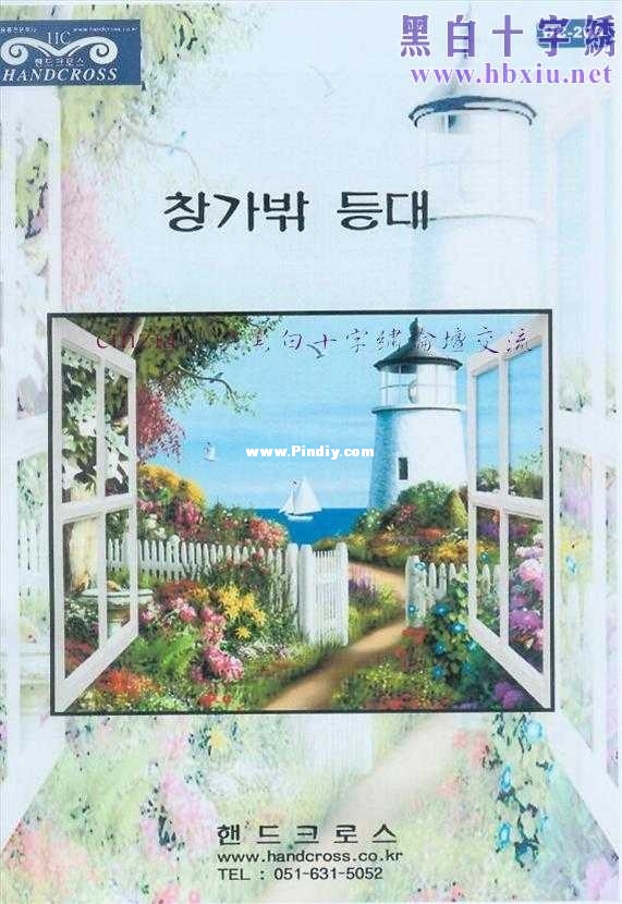 0209 Road to the Lighthouse.jpg