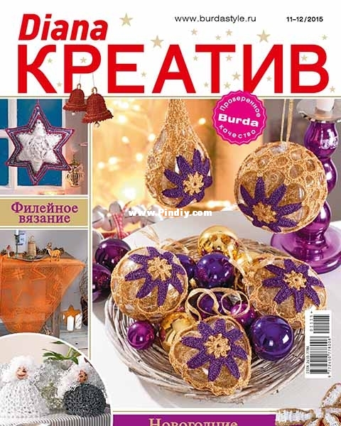 Diana-Kreativ-11-12-2015.jpg