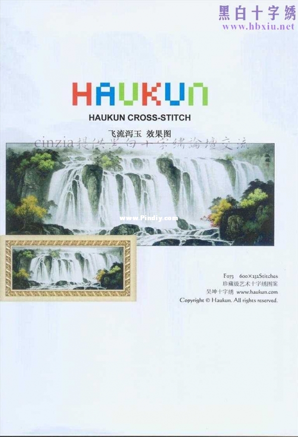 0 Waterfall.jpg