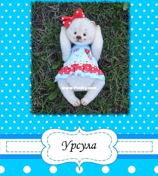 урсула.jpg