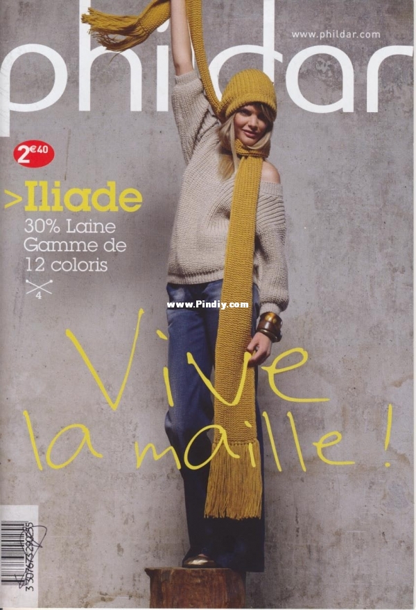 Iliade couverture.jpg