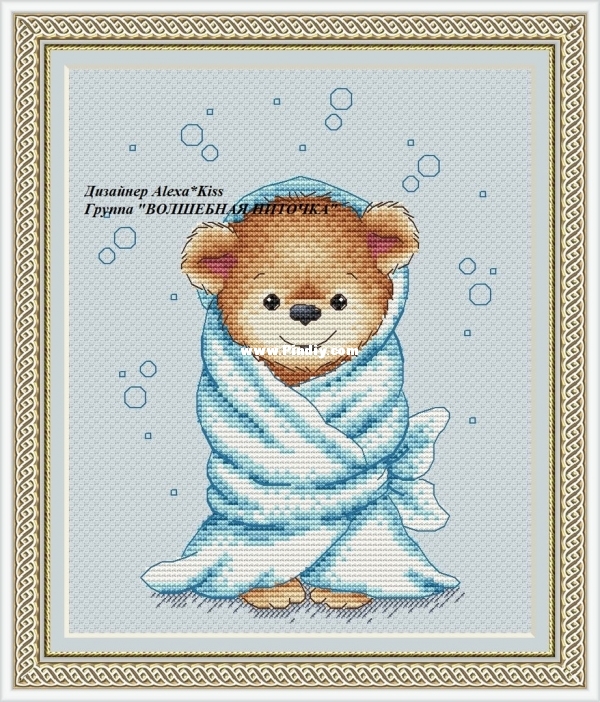 Alexandra Kiselyova - Bear Boy.jpg