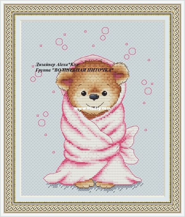Alexandra Kiselyova - Bear Girl.jpg