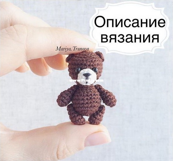 Медвежонок.jpg