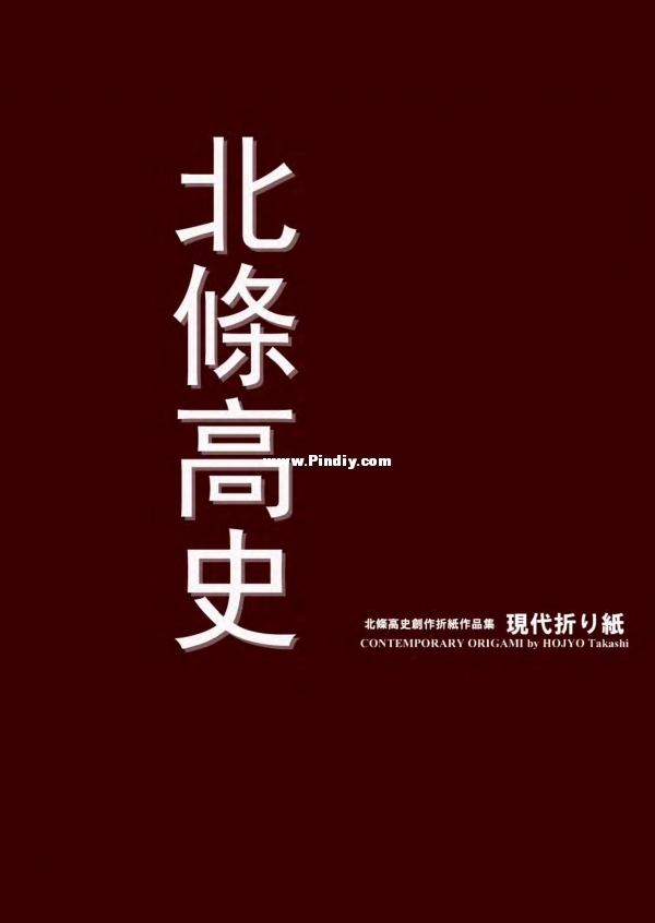 Hojoyo_Takashi_Protfolio_1.jpg