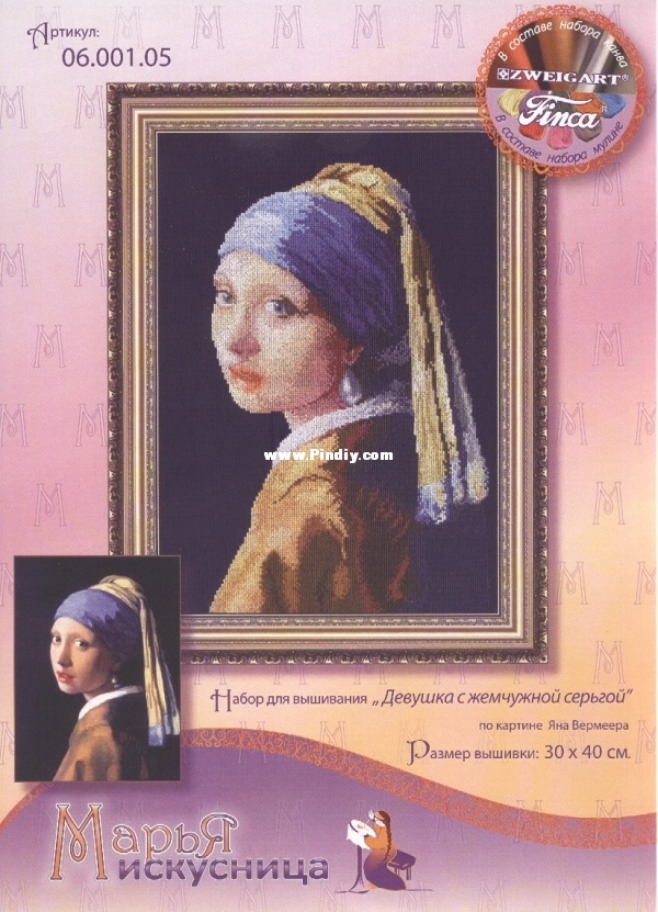 06.001.05 Girl with a pearl earring.jpg