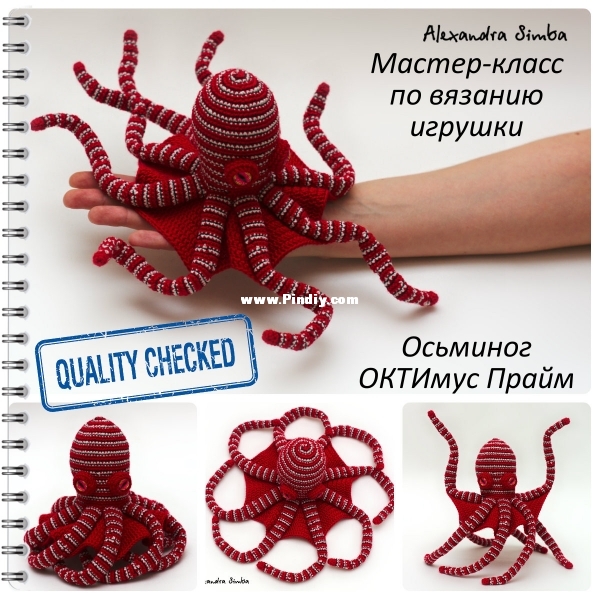 Октимус Прайм.jpg