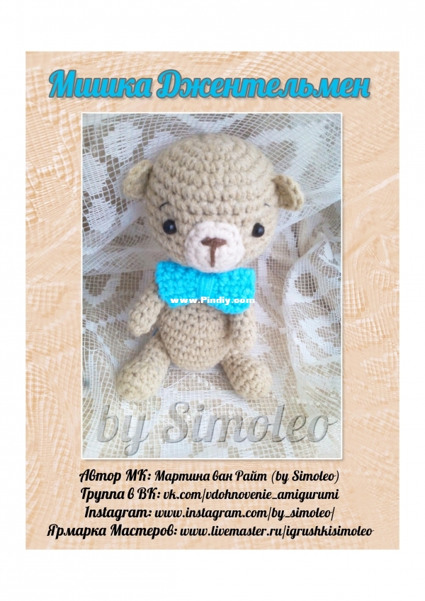 Mishka_Dzhentelmen_by_Simoleo_01.jpg