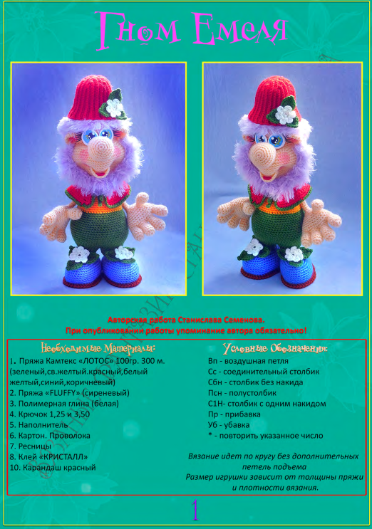 Снимок.PNG