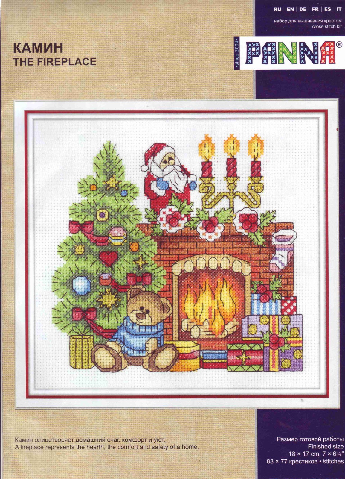 PannaPR-7036Fireplace.jpg