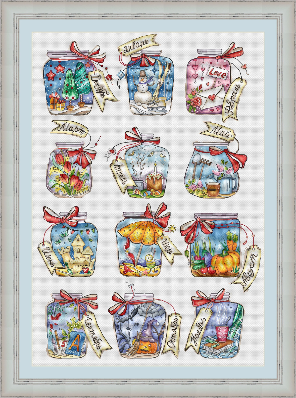 CalendarofMemories.jpg