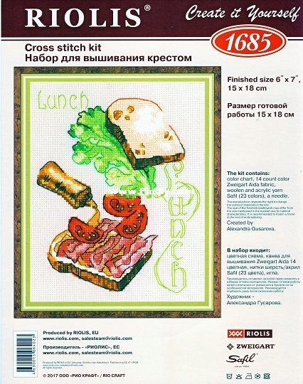 1685 «Ланч» (3).jpg