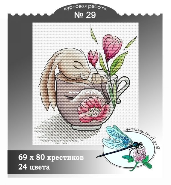 Anna Pavlyuk - 29 - Cute Bunny.jpg