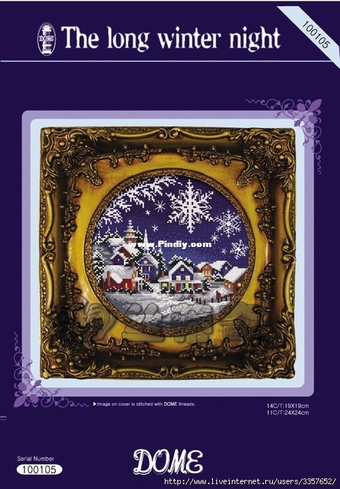 Dome 100105 OK Long Winter Night.jpg