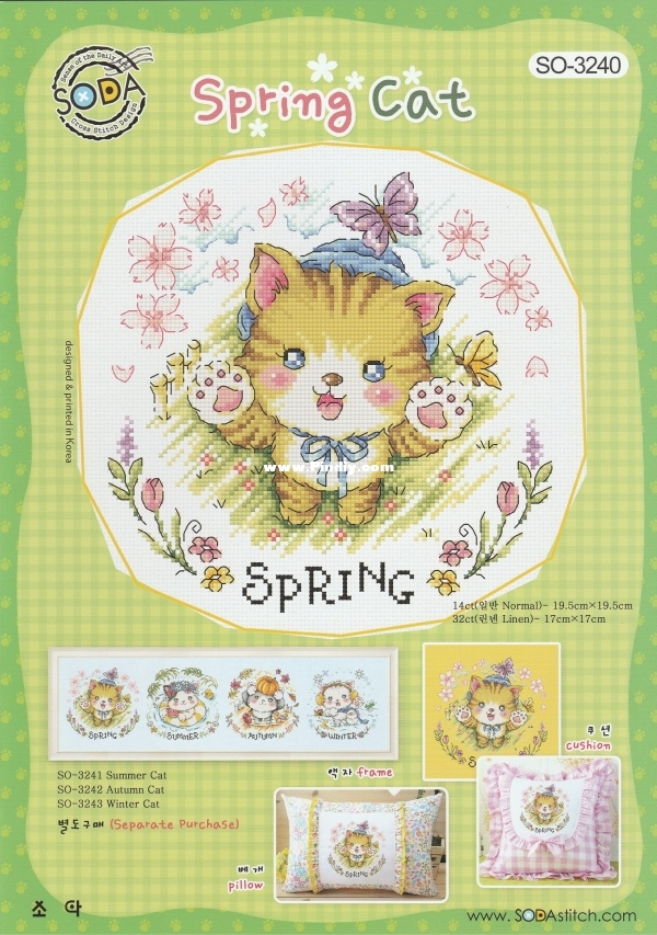 SO 3240 spring cat.jpg