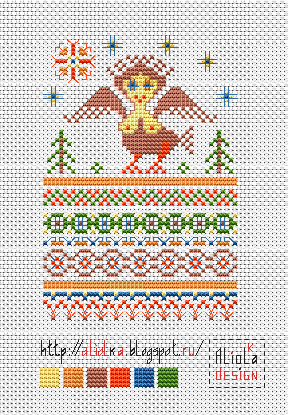 bird-maiden.png