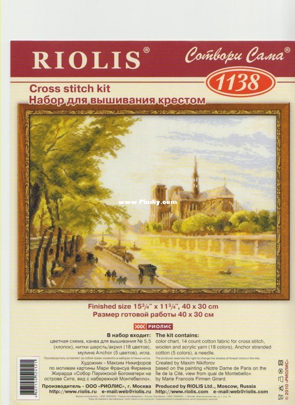 Riolis 1138.jpg