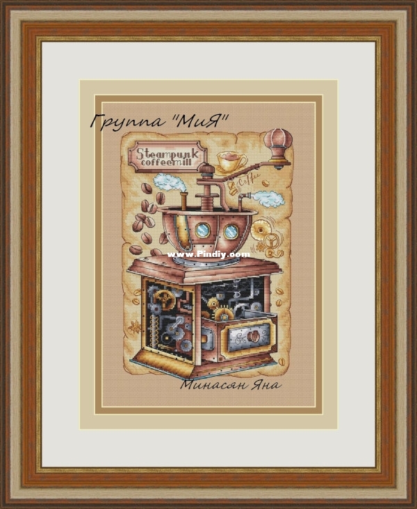 Coffee Mill.jpg