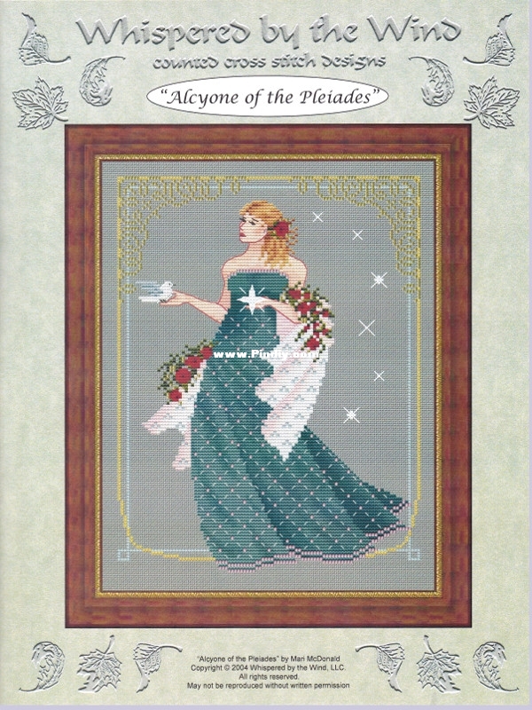 Alcyone of the Pleiades.jpg