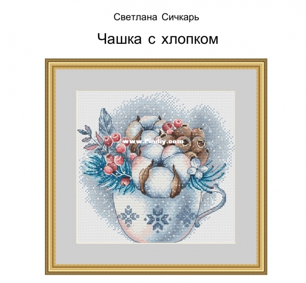 Сичкарь чашка с хлопком.jpg