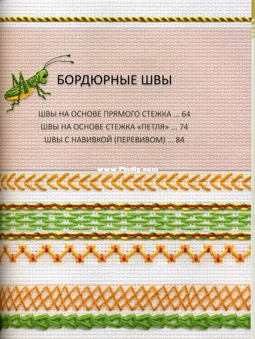 1423291145_w640_h640_zajtseva_vyshivka_06.jpg