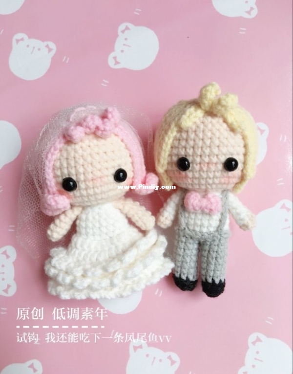 Diao Su Nian - Wedding Couple.jpg