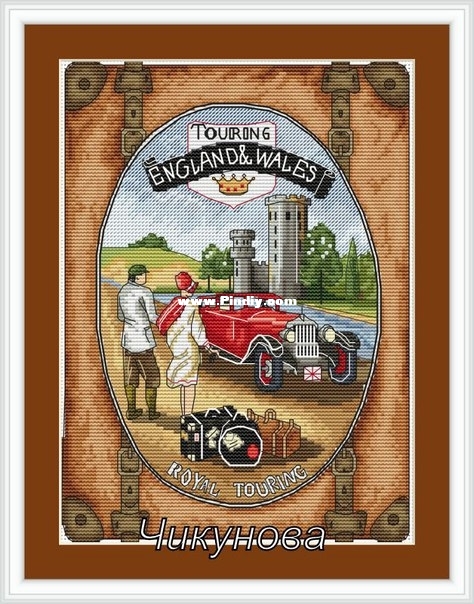 Чикунова- Время отпуска-Автомобиль.jpg