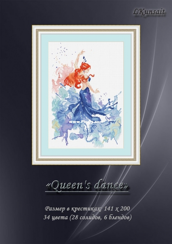 Queen&#039;s Dance.jpg