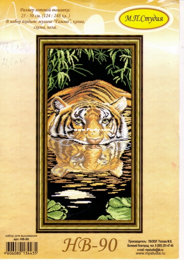 M.P. Studio HB-90.jpg