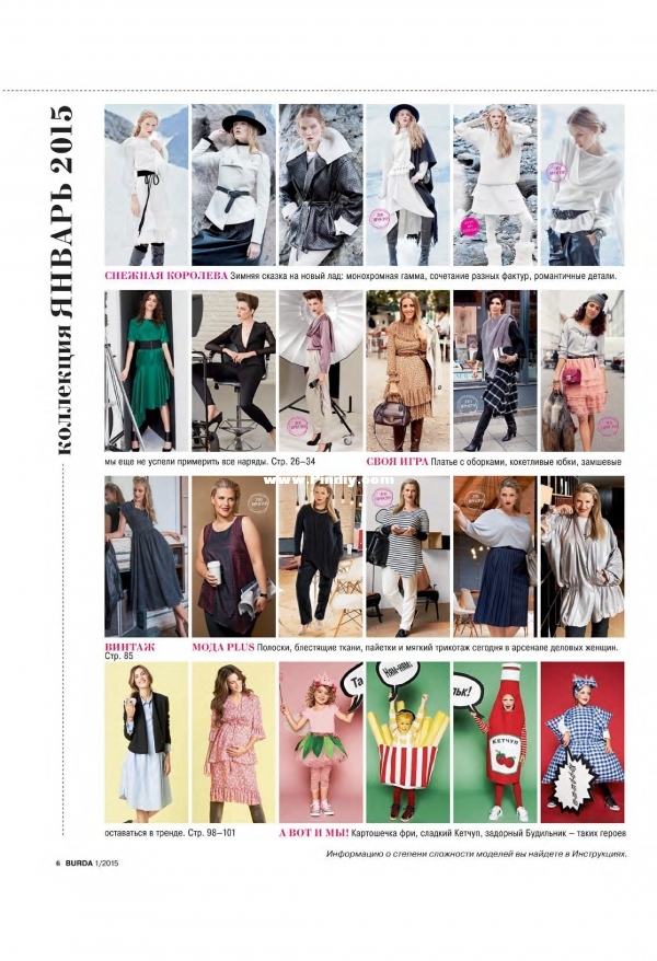 Burda 2015.01(1).jpg