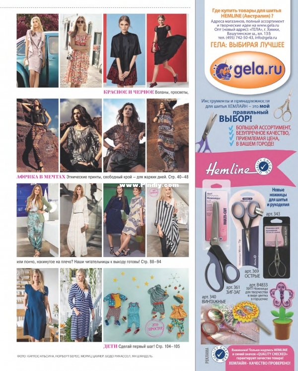 Burda 2015.05(2).jpg