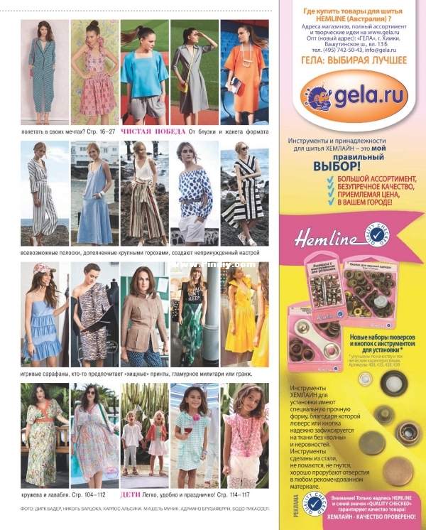 Burda 2015&#039;04(2).jpg