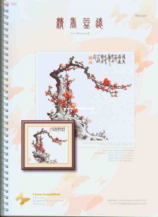 Plum Blossoms III.jpg
