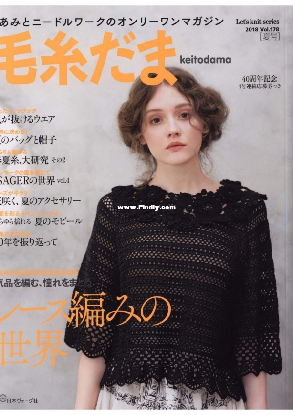 Cover - main image