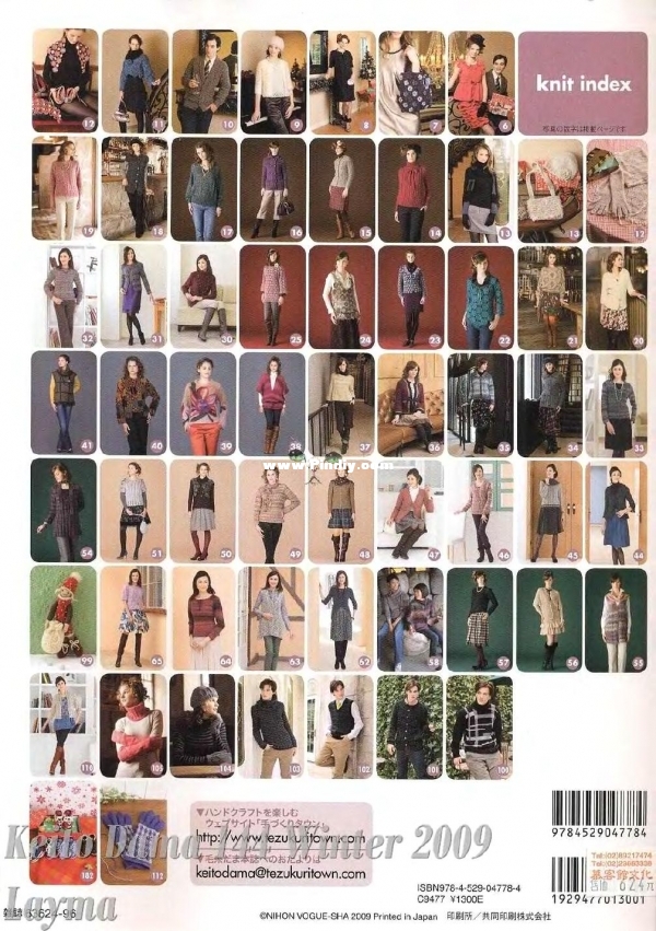 Keito Dama 2009-144_160.jpg