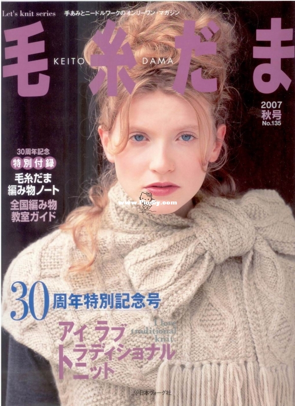 Cover - main image